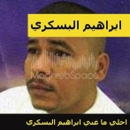 Brahim el biskri sur yala.fm